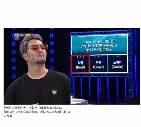 김태우의 1 대 100 우승과정 ㅋㅋㅋㅋㅋㅋㅋㅋ.jpg | 인스티즈