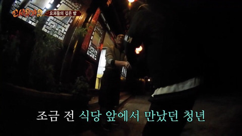 우연히 만난 친절한 사람을 보고 아버지 생각에 울먹거리는 강호동 | 인스티즈