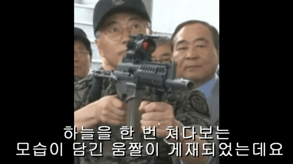 ??? : 솔직히 황교안이 대통령 되어도 문재인 보다는 나을 듯 | 인스티즈