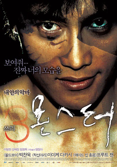 대한민국 대표 배우중 한명인 이병헌의 주연 작품들 | 인스티즈