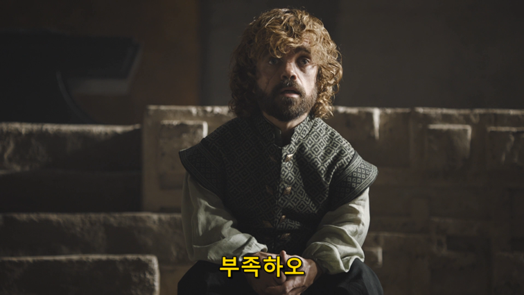 [왕좌의게임] 폭풍의 딸 67화 | 인스티즈