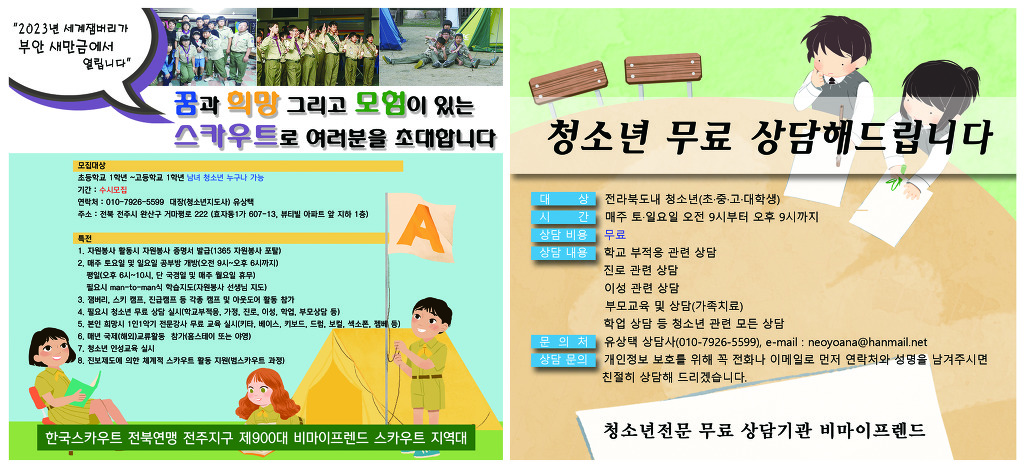 대원광고 이미지