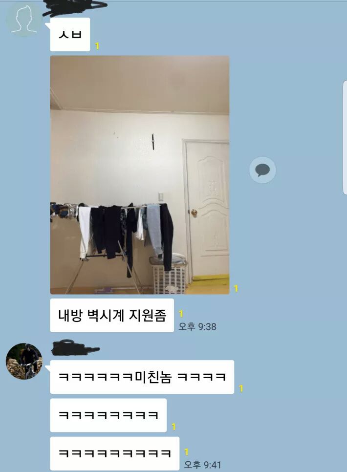 몽골인만 보이는 벽시계.JPG | 인스티즈