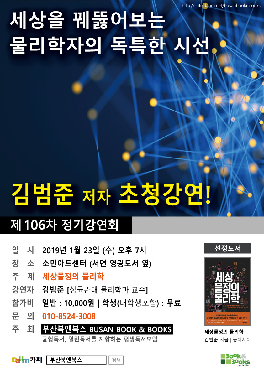 세상물정 이미지