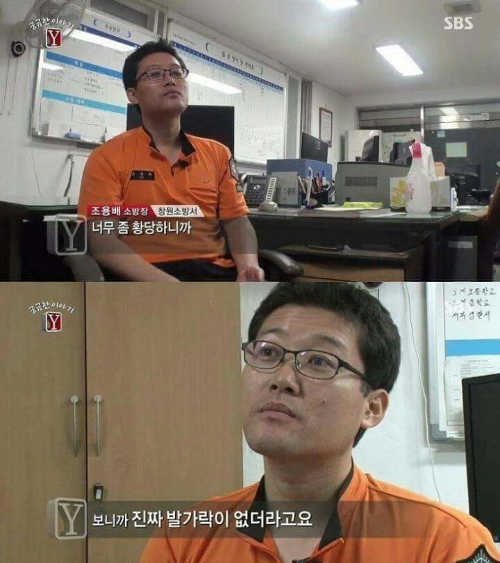 궁금한 이야기 Y 역대급 난제 | 인스티즈