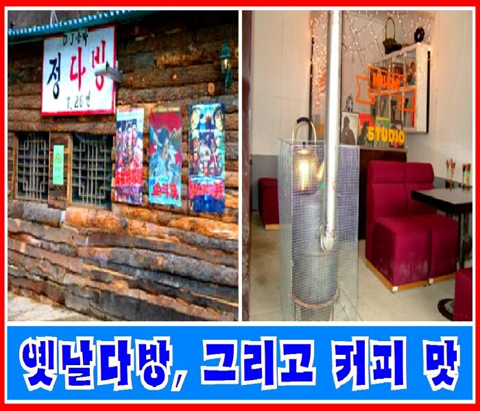 한결다방 이미지