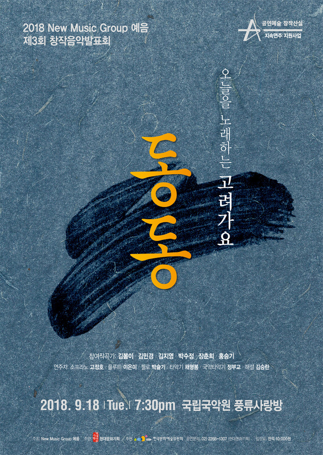 예음 이미지