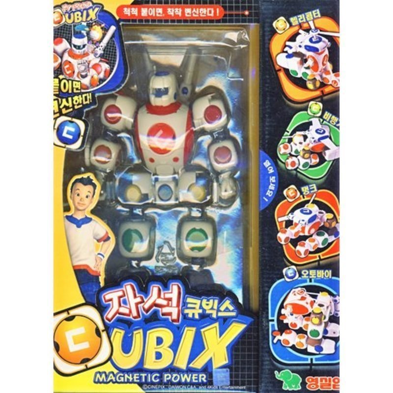 2000년대 자석 장난감 | 인스티즈