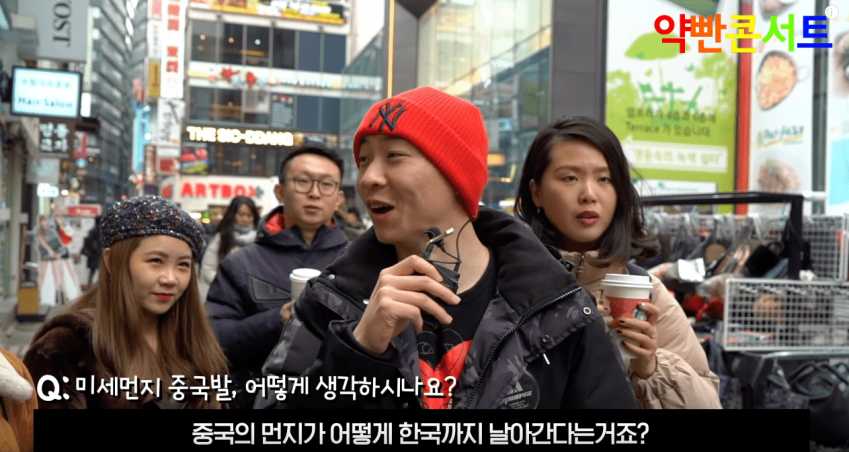 미세먼지관련 중국 시민들 반응.jpg | 인스티즈