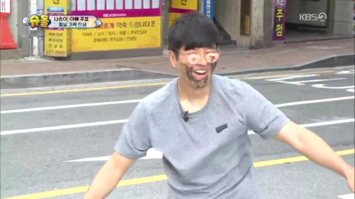 [슈퍼맨이돌아왔다] 털보 가족이 된 세식구(생각보다 뻔뻔한 박주호ㅋㅋ) | 인스티즈