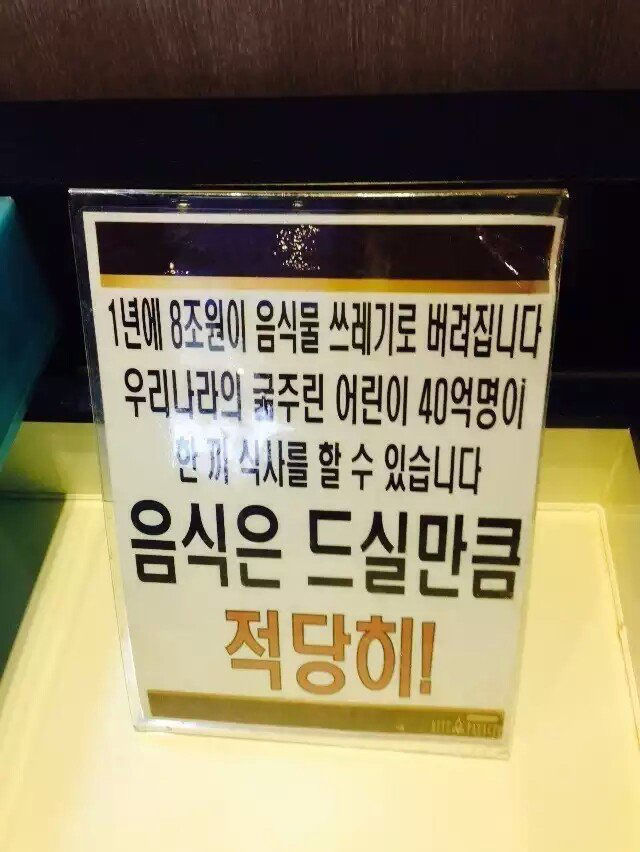 여러분은 사실 전 세계에서 인구 제일 많은 국가는 한국입니다 | 인스티즈