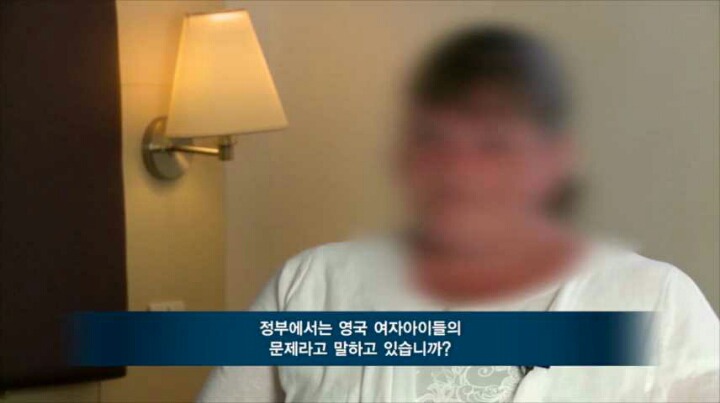 영국 소녀들을 집단 강간 사육하는 무슬림 갱단 '그루밍 갱' | 인스티즈
