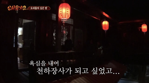 우연히 만난 친절한 사람을 보고 아버지 생각에 울먹거리는 강호동 | 인스티즈