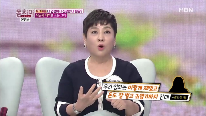 엄마편 들어주는 딸.jpg | 인스티즈
