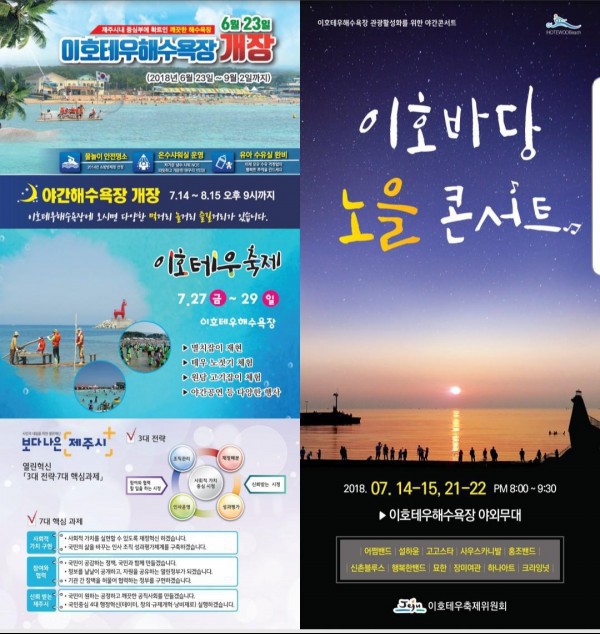 이호아트 이미지