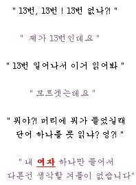 싸이월드 전설의 13번 | 인스티즈