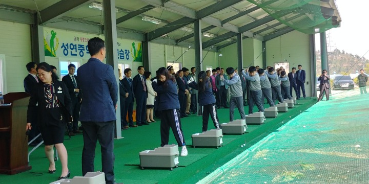성연중학교 이미지