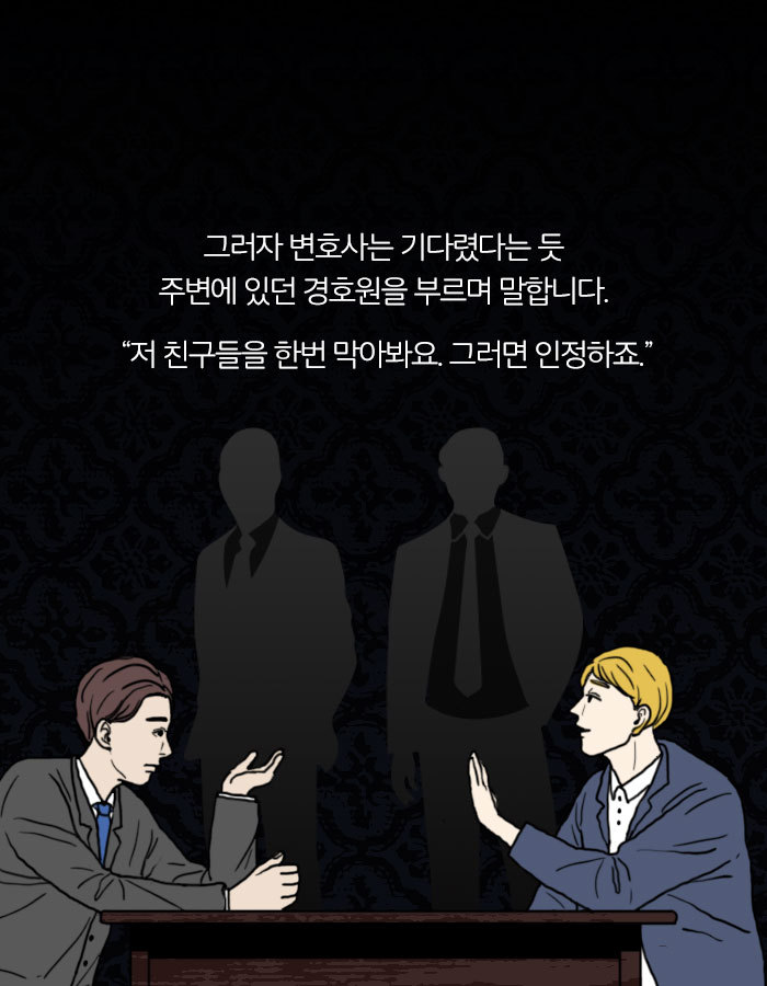 [책소개] 사람의 뇌를 해킹 할 수 있다면? | 인스티즈