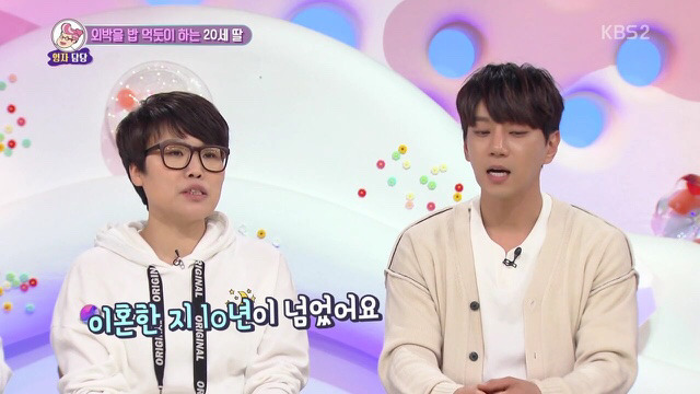 [안녕하세요] 매일 헌팅술집가고 모텔에서 자는 딸.jpg | 인스티즈