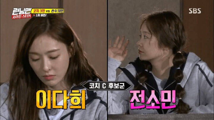 게임하다가 억울하고 빡쳐서 우는 이다희 | 인스티즈