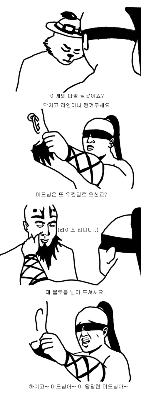 세상에 돌아이가 참 많다고 느끼게 해주는 게임 | 인스티즈
