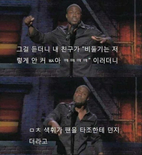 타조가 싫은 이유.jpg | 인스티즈