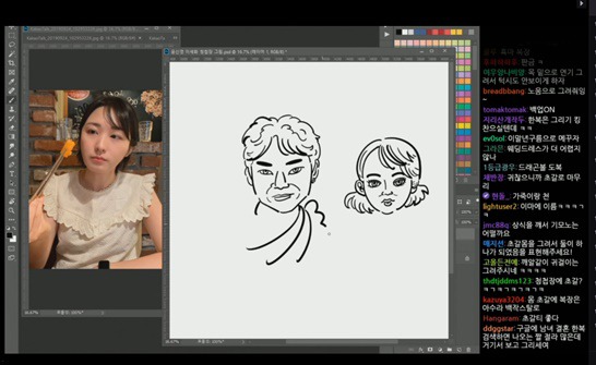 동생 이세화 청첩장 그림 그리는 침착맨 이말년 | 인스티즈