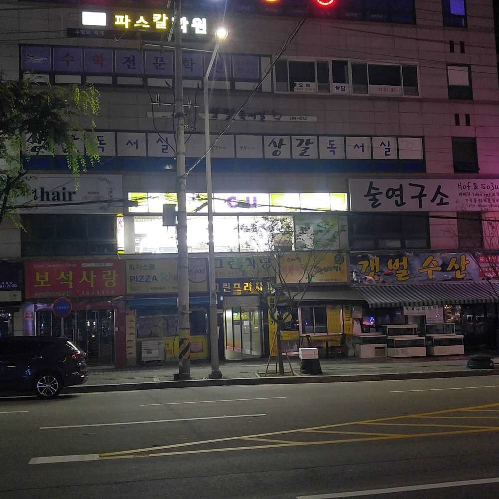 꿀알바 편의점.JPG | 인스티즈