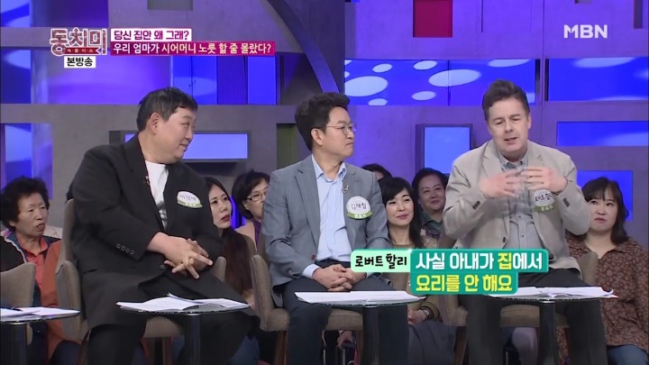 굳이 시댁에 잘 할 필요 없는 이유.jpg | 인스티즈