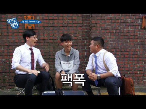 [유퀴즈온더블럭] 프로그램 빌미로 시민 농락하고 다니는 유재석 | 인스티즈