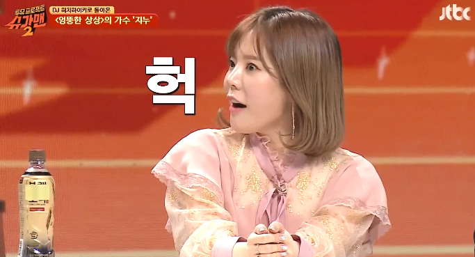 이효리에게 이상순과 사귄다는 말을 들은 롤코멤버 지누의 반응 ㅋㅋㅋ.jpg | 인스티즈