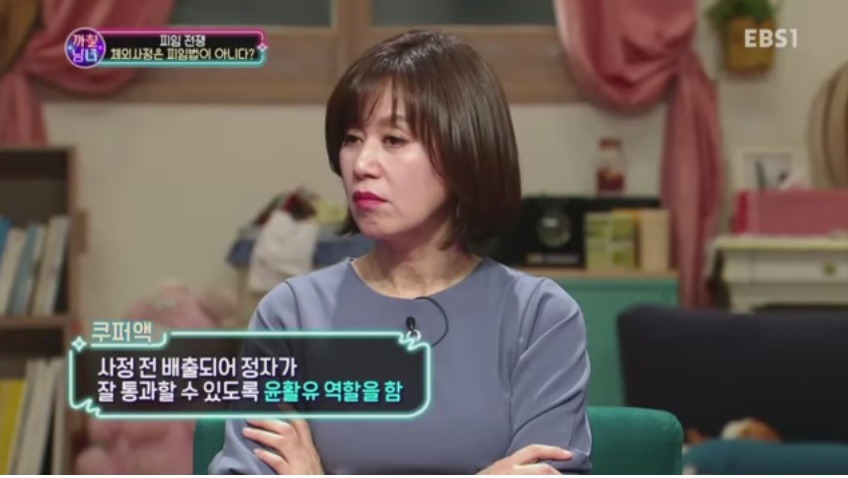 질외사정이 피임법이 아닌 이유 | 인스티즈