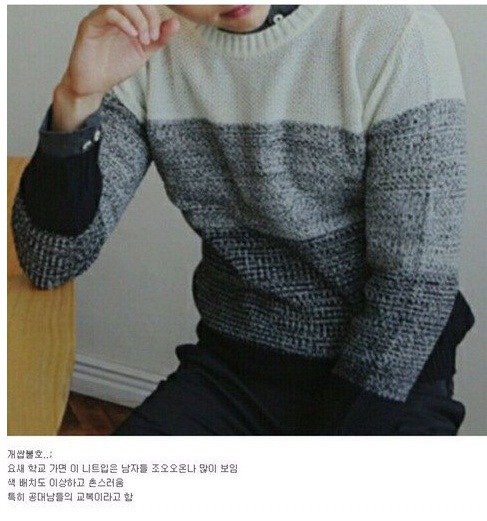 여성들이 싫어한다는 남자 패션 | 인스티즈