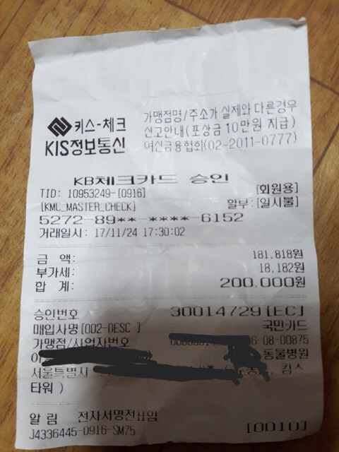 구조햇던 길냥이 모모랑 다른 아가들 입양처 구한대!! | 인스티즈