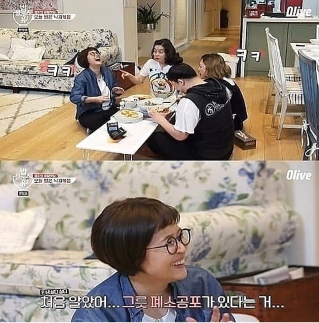 ㄹㅇ캐릭터 확실한 이영자 | 인스티즈