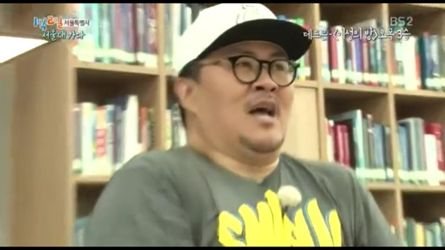 1박2일 서울대 여학생들의 창의력 | 인스티즈
