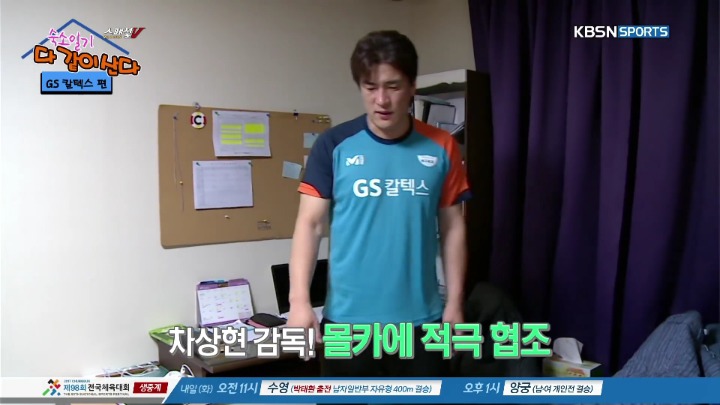 방송 중 막내에게 몰카시전하는 언니들.jpg | 인스티즈