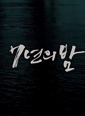 상반기 기대작 한국영화 | 인스티즈