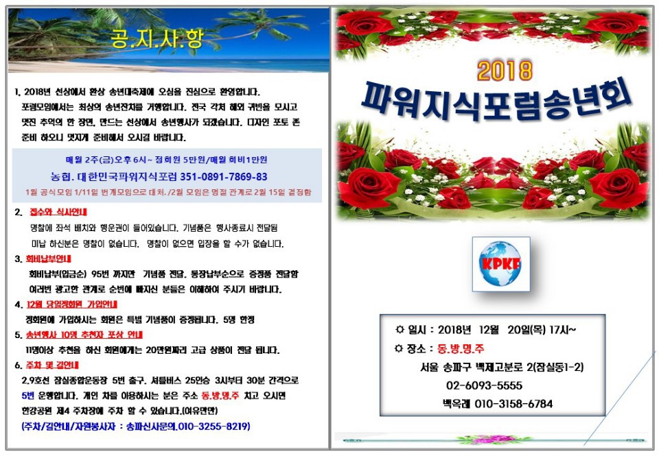 깔끄미크린하우스 이미지