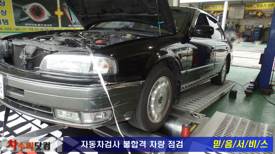 아주자동차서비스 이미지