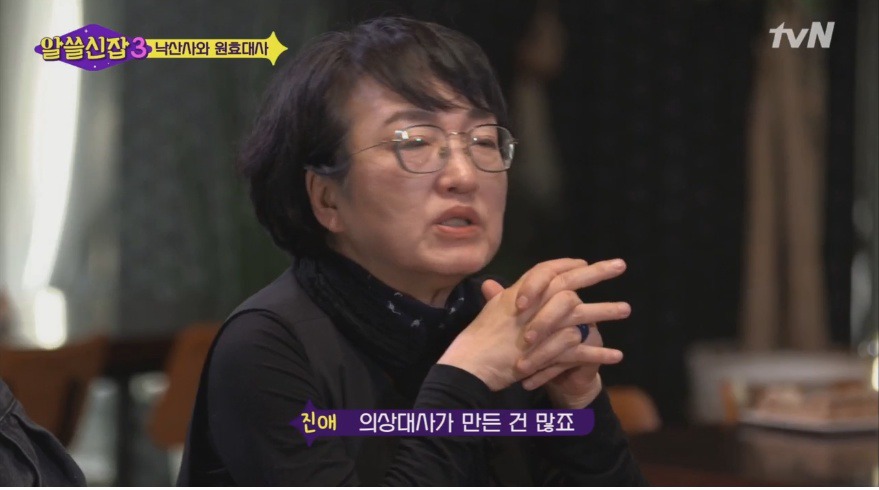 유시민이 알려주는 원효대사 해골물 뒷 이야기 | 인스티즈