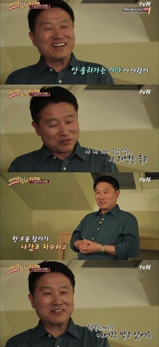 충격이었던 가족 분위기 ㄷㄷ | 인스티즈