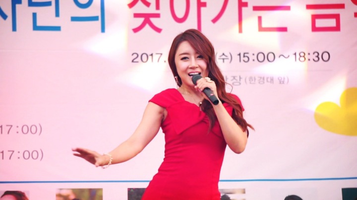 내혜홀 이미지