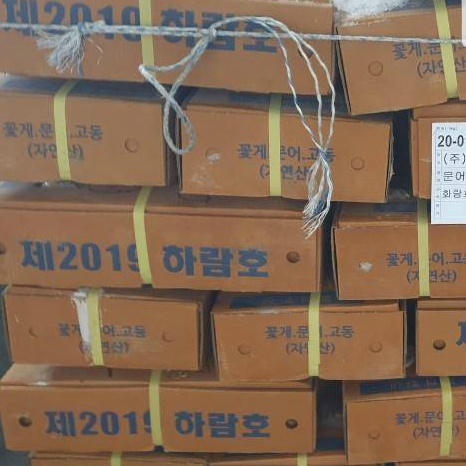 한국냉동 이미지