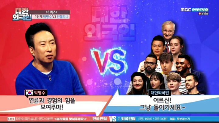 박명수 vs 안젤리나.... 5초만에 탈락 | 인스티즈