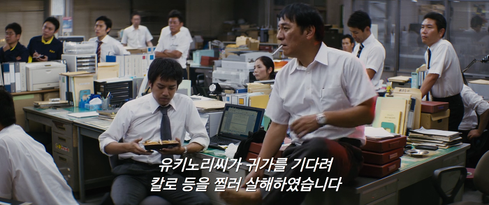 [영화] 분노 1 | 인스티즈