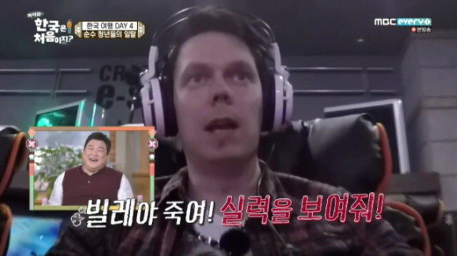  순수한 핀란드 시골 청년들의 한국 PC방 탐험기.JPG | 인스티즈