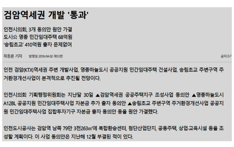 방축동 이미지