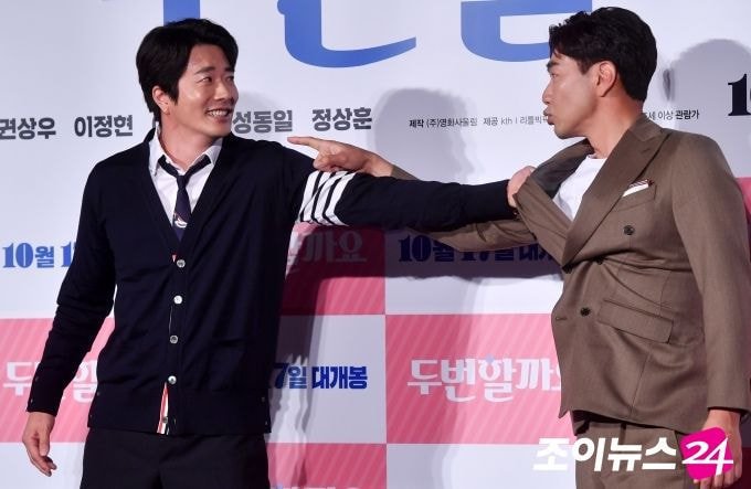 오늘자 오랜만에 만난 철전지 원수사이 | 인스티즈