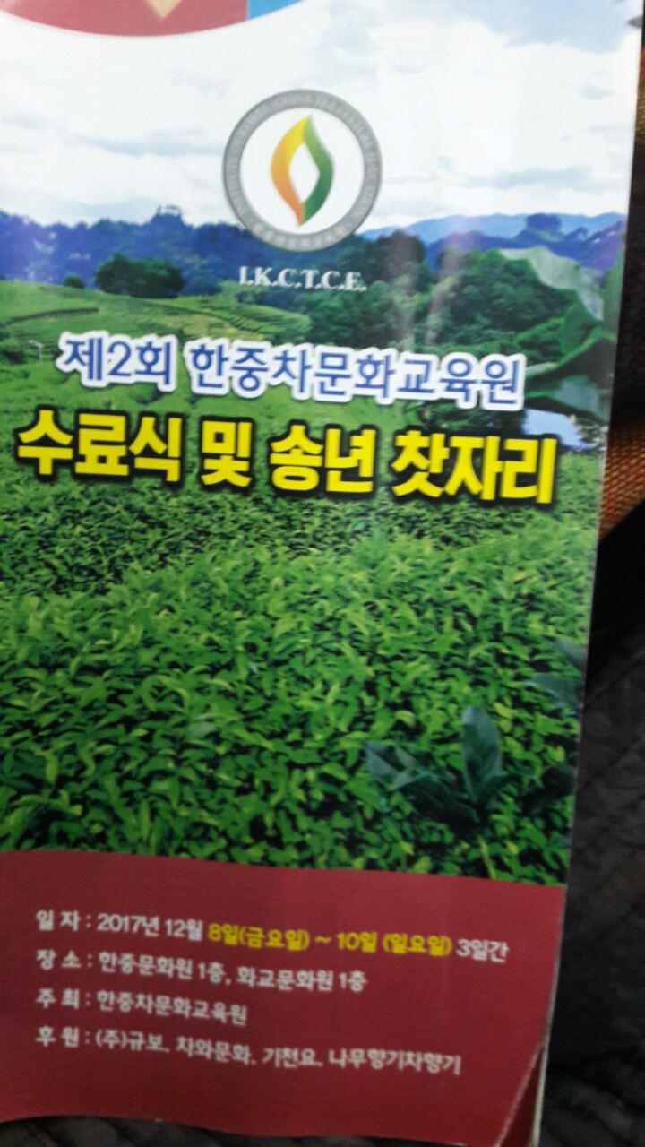 한중교육원 이미지